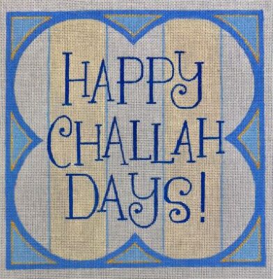 HO2649 HAPPY CHALLAH DAYS