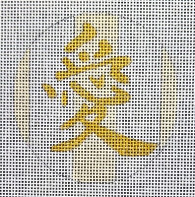 HO2970 Love Round Ornament