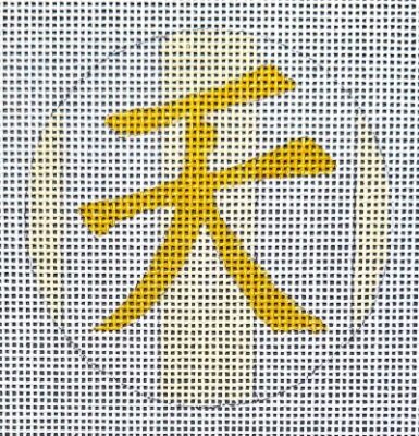 HO2972 Heaven Round Ornament